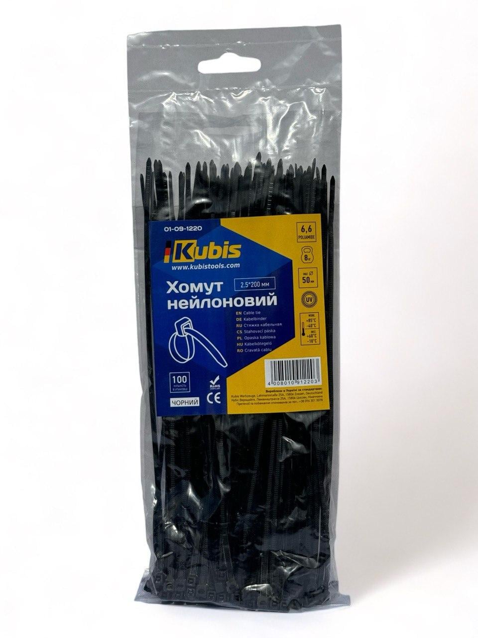 Хомут нейлоновый Kubis 2,5х200 мм 100 шт. Черный (23814240)