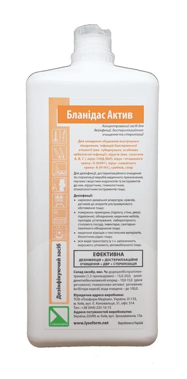 Концентрований засіб Бланідас Актив для дезінфекції/достерилізаційного очищення та стерилізації інструментів 1 л (88887)