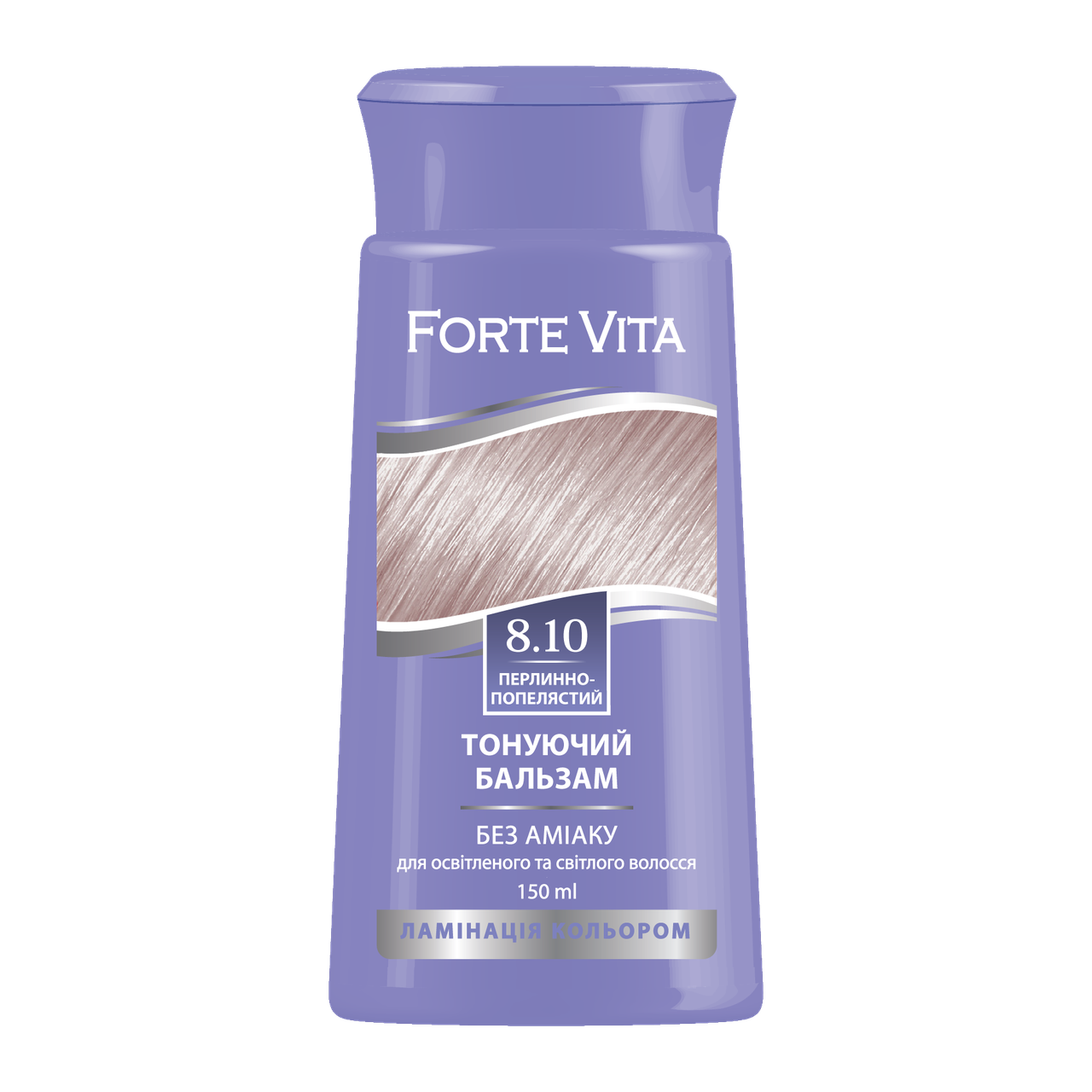 Бальзам тонирующий Forte Vita 8.10 Жемчужно-пепельный 150 мл