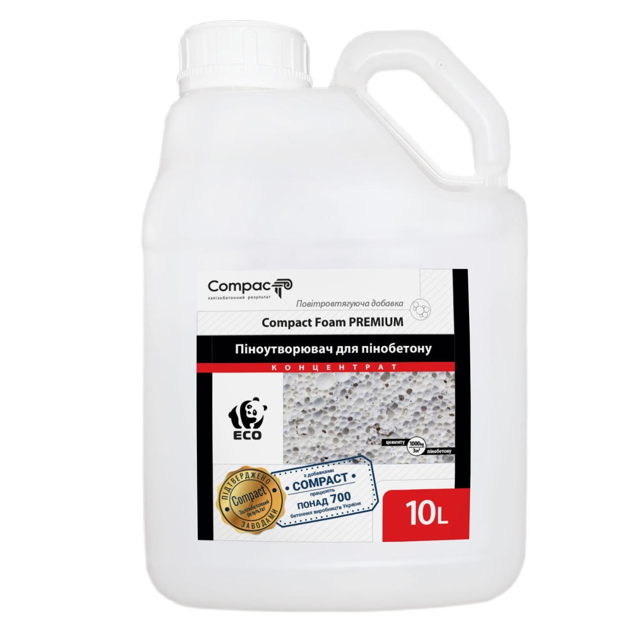 Піноутворювач для пінобетону Compact Foam 10 л (26749254) - фото 1 Піноутворювач для пінобетону Compact Foam 10 л (26749254) - фото 1