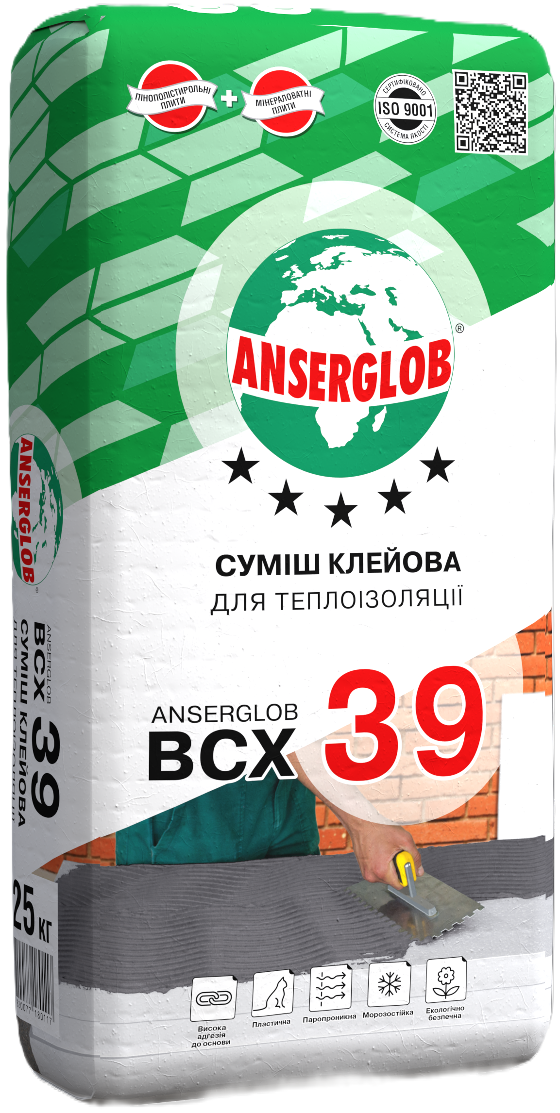 Смесь клеевая ANSERGLOB BCX 39 для теплоизоляции 25 кг (15630)