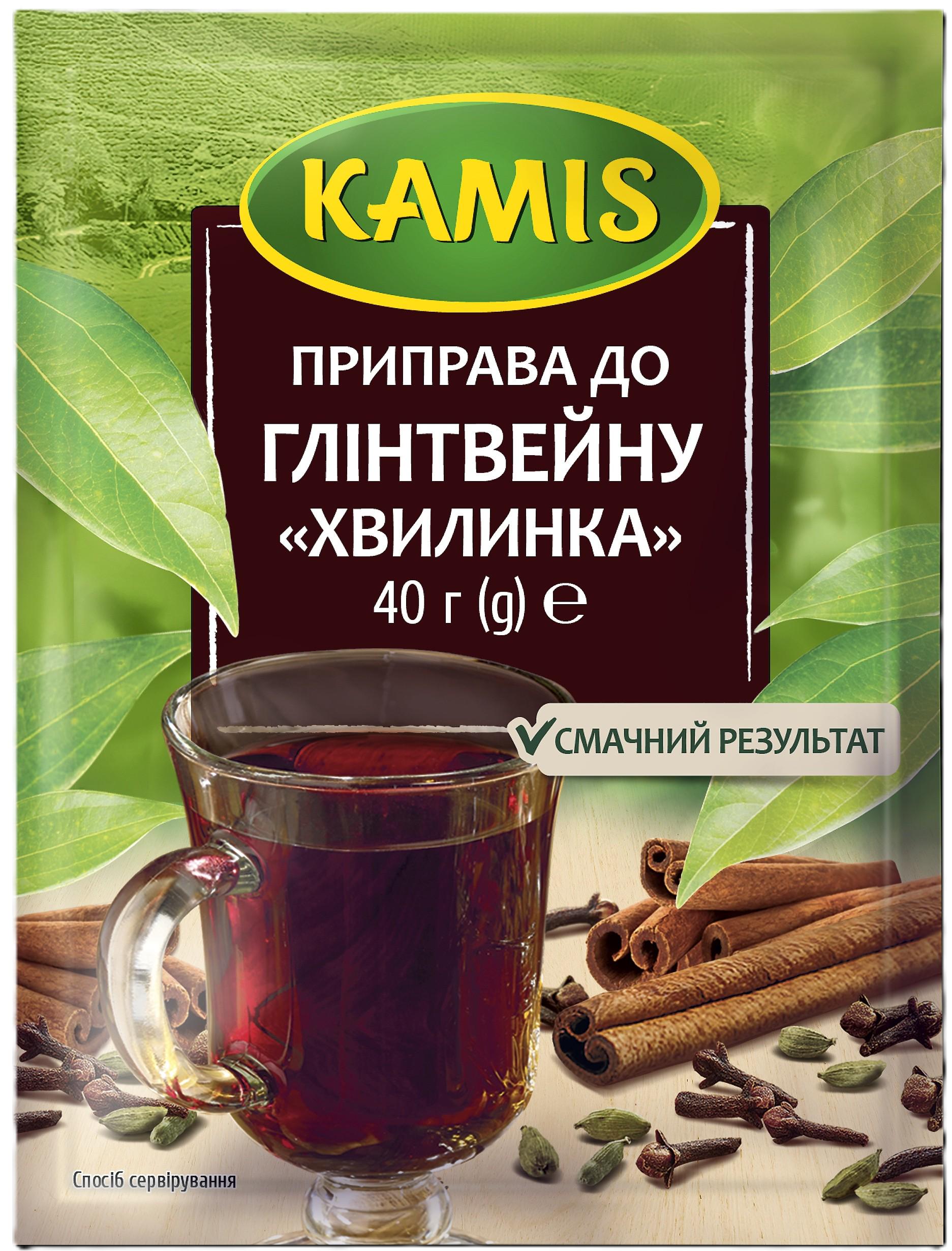 Приправа до глінтвейну Kamis Хвилинка 40 г (5900084208796)