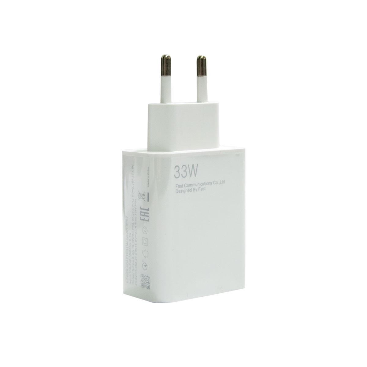 Адаптер Power Adapter Suite USB зарядний пристрій для телефонів 33W (1010555-White)