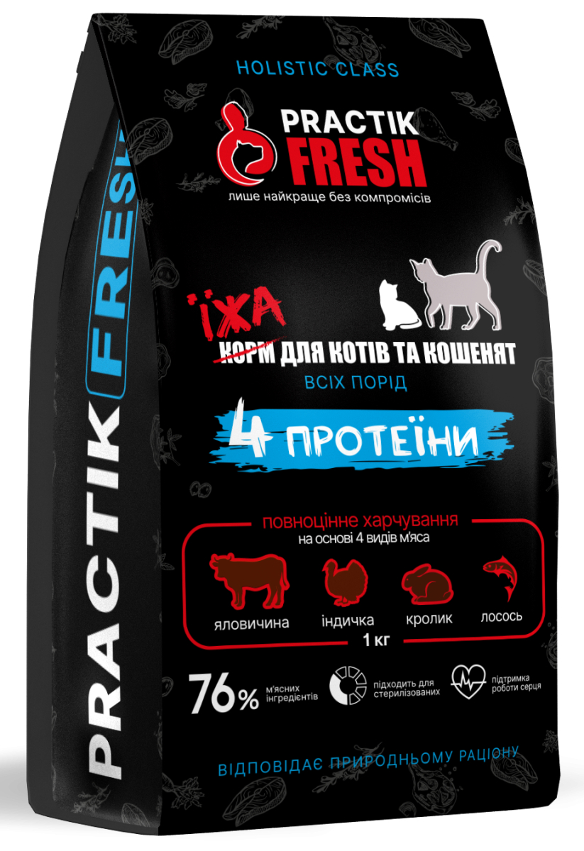 Корм для котів та кошенят Practik Fresh Холістик 4 протеїни 8 кг (8C4F638) - фото 1
