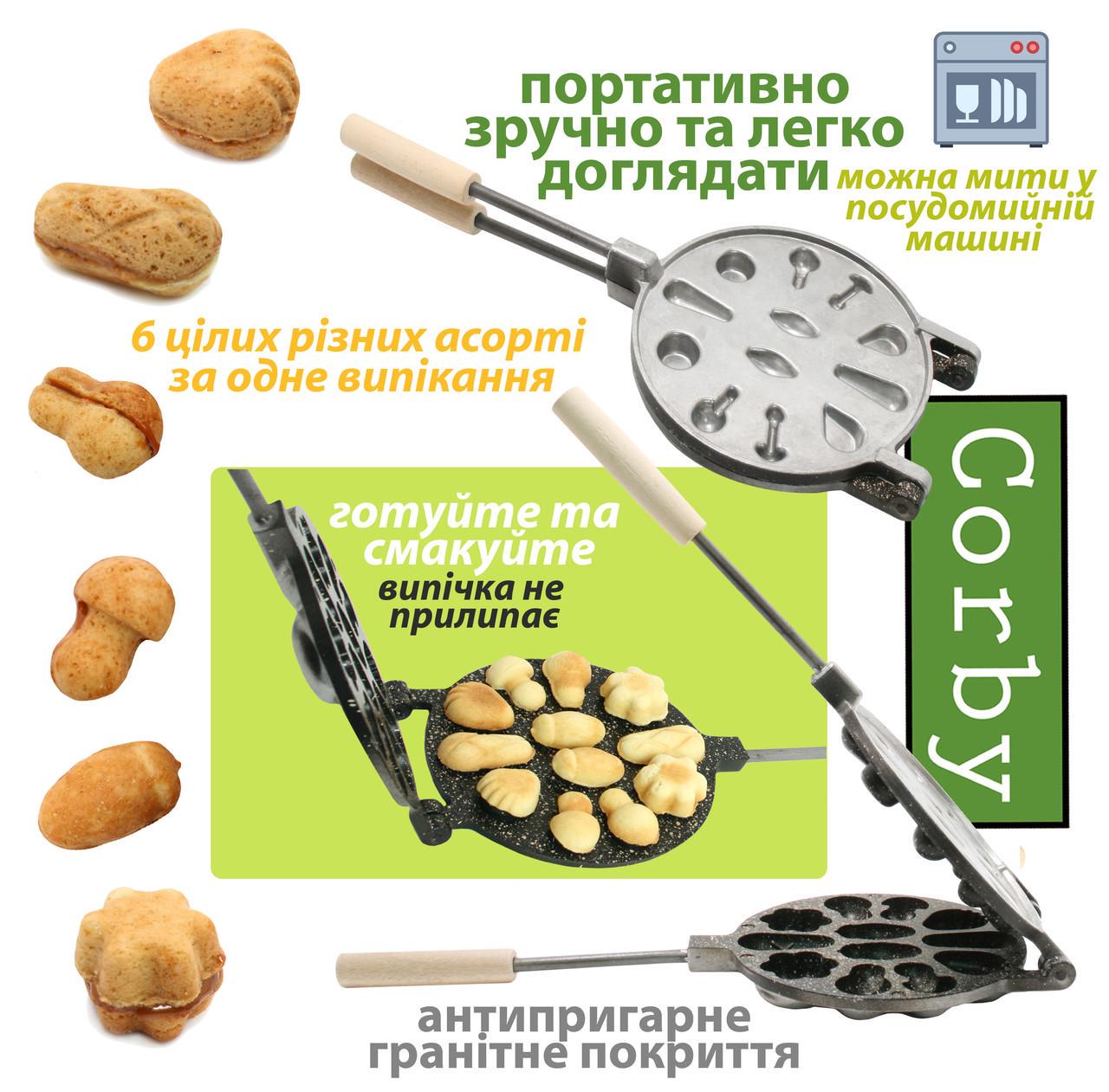 Форма для випічки печива Corby Асорті 12 з гранітним покриттям (23966575) - фото 3 Форма для випічки печива Corby Асорті 12 з гранітним покриттям (23966575) - фото 3