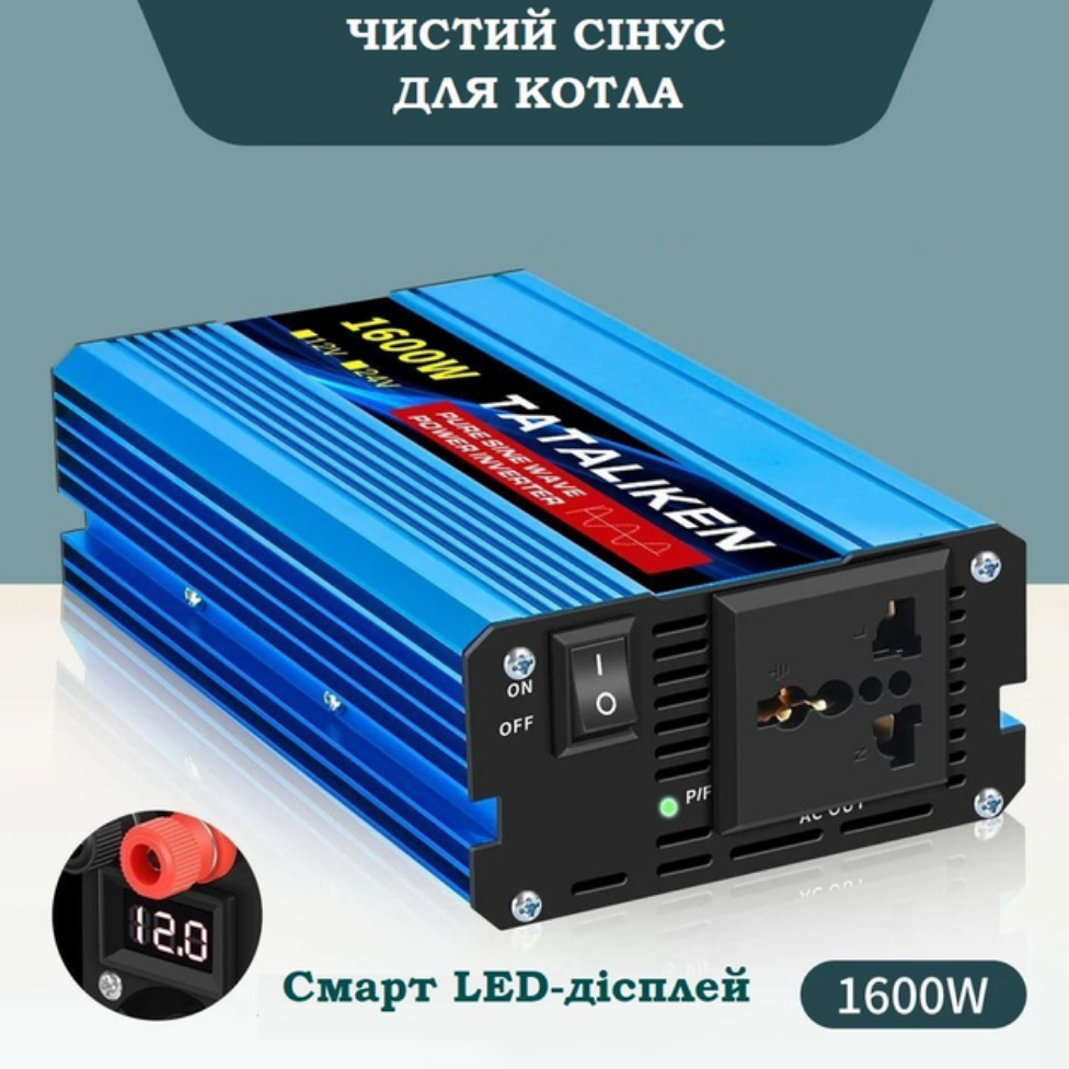 Преобразователь напряжения Tataliken 12-220V 1600W чистый синус подходит для Котла (2405252936) - фото 2