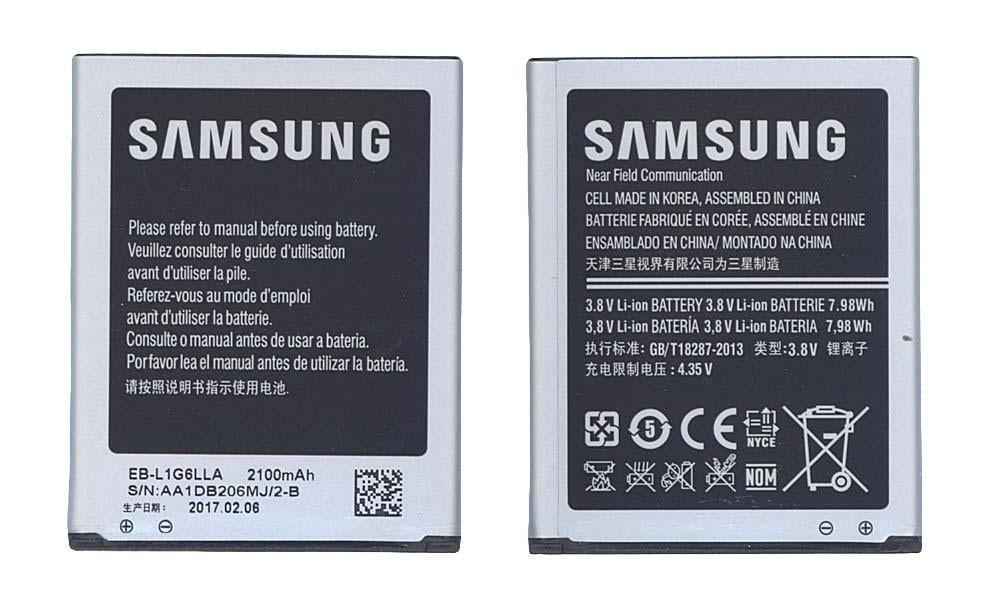 Аккумулятор для смартфона Samsung EB-L1M1NLA Ativ S GT-i8370 3,8V 2100 mAh 7,98 Wh Black