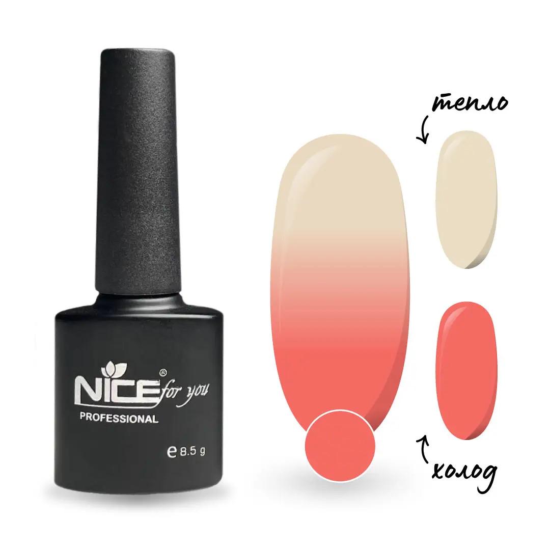 Гель-лак Nice for you Термо 8,5 г TS-06 Перламутрово-розовый/Бело-лиловый (2000000004075)