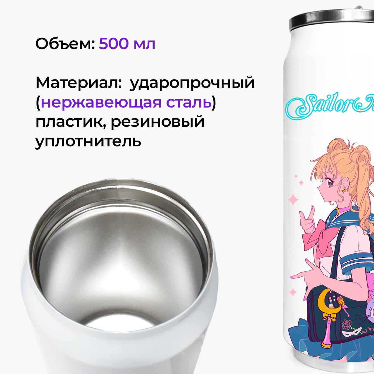 Термокружка Sailor Moon 500 мл (31091-2910-500) - фото 2 Термокружка Sailor Moon 500 мл (31091-2910-500) - фото 2