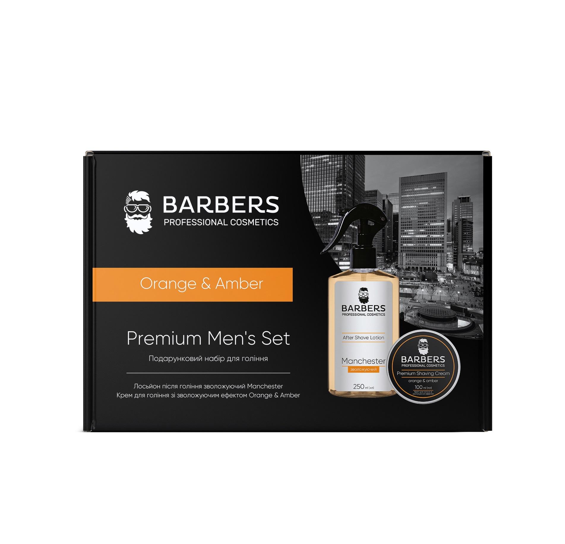 Подарунковий набір для гоління Barbers Orange & Amber (4823109407916)