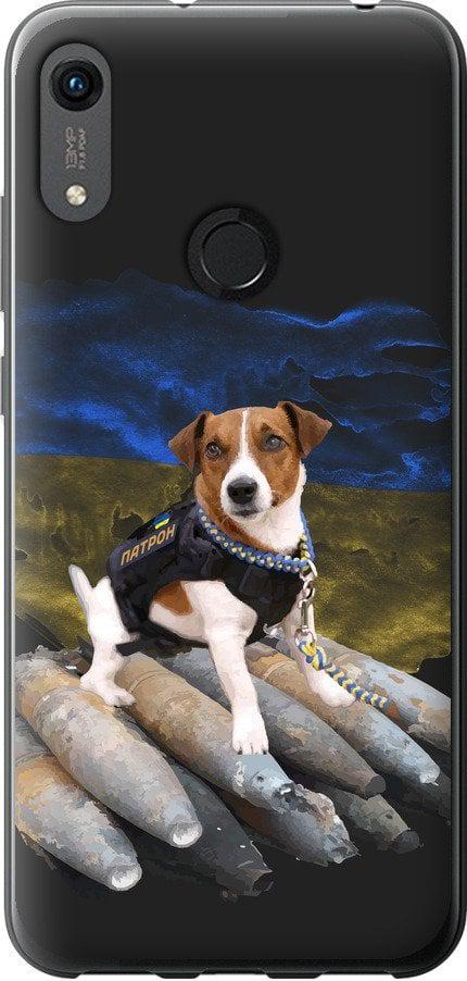 Чехол на Huawei Honor 8A Патрон (5320t-1635-42517)