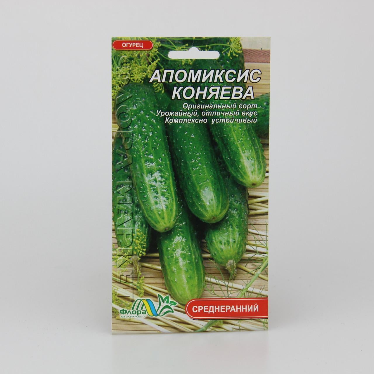 Семена огурца Апомиксис Коняева среднеранний 0,25 г (26295)