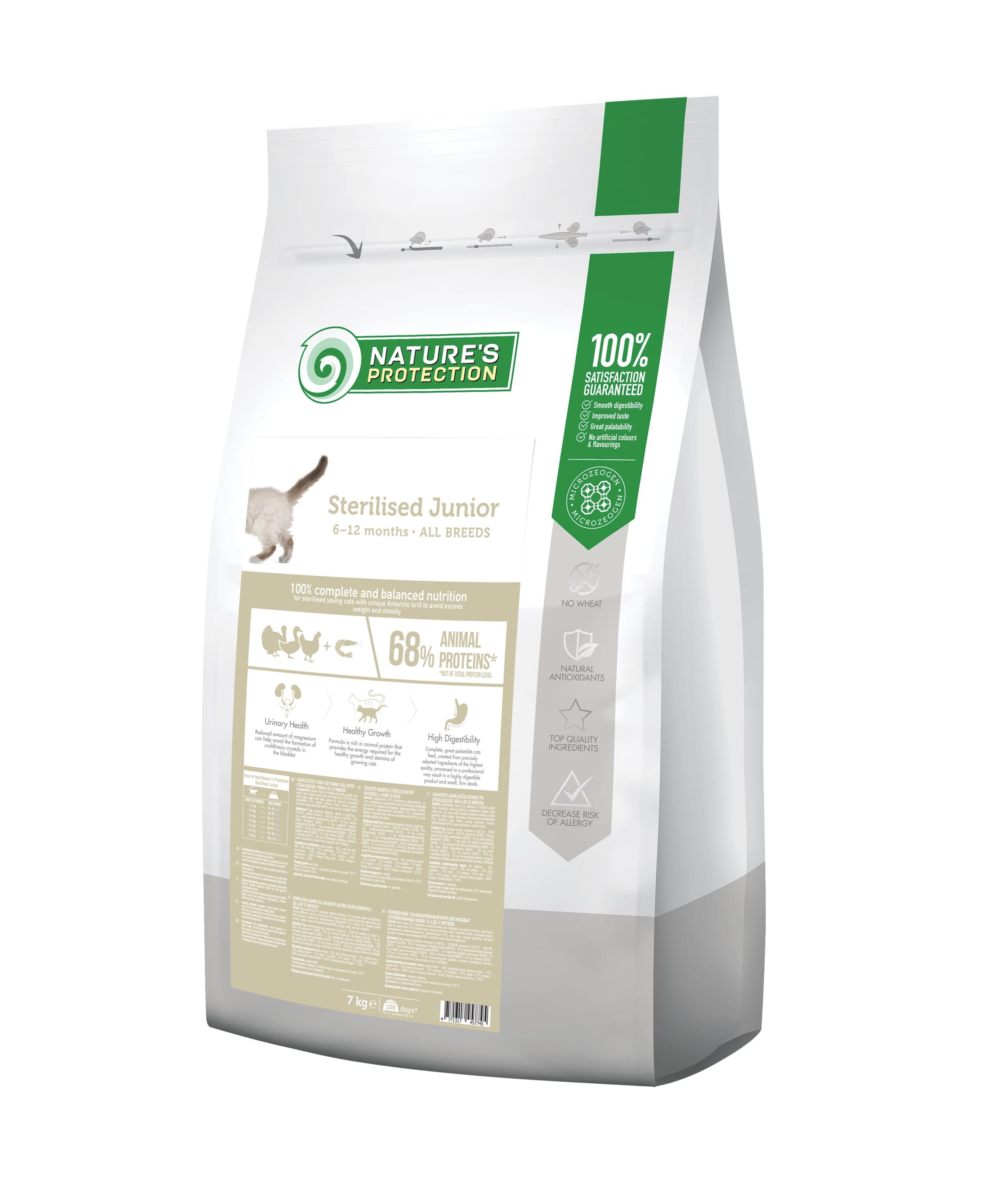 Корм сухой для растущих котят после стерлизации Nature's Protection Sterilised Junior Poultry with krill 7 кг (4771317457745)