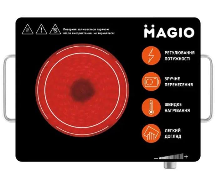 Плита настольная одноконфорочная Magio MG-442 индукционная с автоотключением 1500 Вт (2275402642) - фото 1