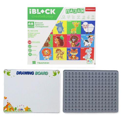 Конструктор-пазлы iBLOCK Животные 48 дет (213961)