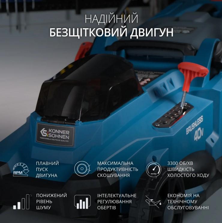 Газонокосарка акумуляторна Konner&Sohnen KS 33LM-20V set з акумулятором та зарядним пристроєм (63176) - фото 4 Газонокосарка акумуляторна Konner&Sohnen KS 33LM-20V set з акумулятором та зарядним пристроєм (63176) - фото 4