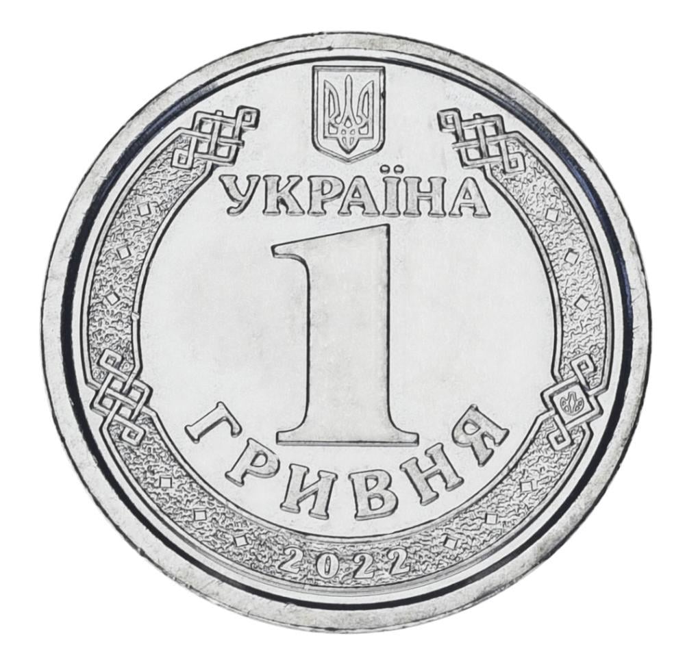 Коллекционная монета Украина 1 гривна 2022 UNC Князь Владимир Великий (М21096)
