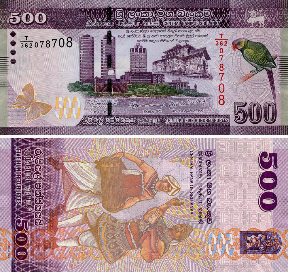 Коллекционная банкнота Шри-Ланка 500 рупий 2021 UNC (P126h)