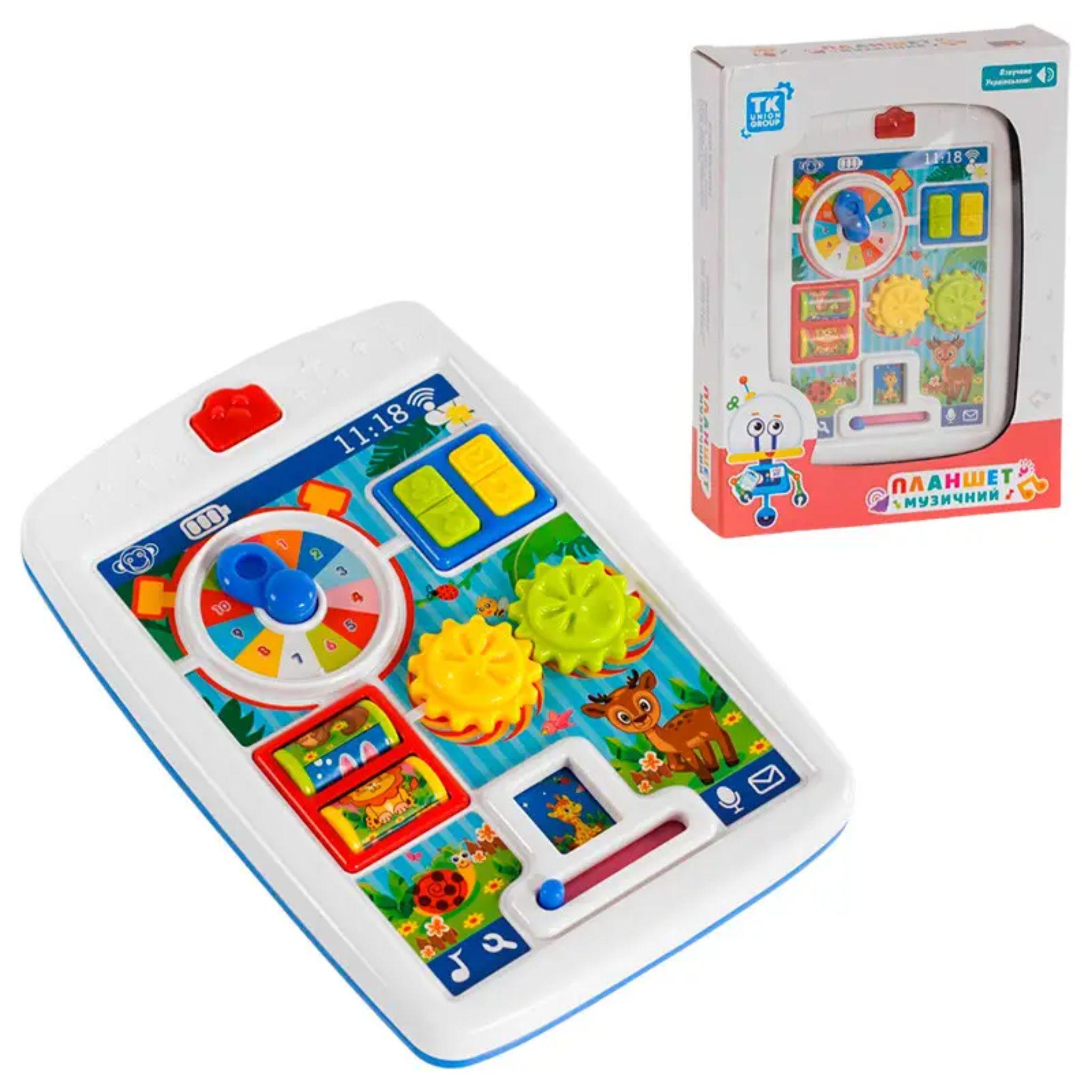 Бізі-планшет музичний TK Union Group з підсвічуванням українська озвучка (9060) - фото 2 Бізі-планшет музичний TK Union Group з підсвічуванням українська озвучка (9060) - фото 2