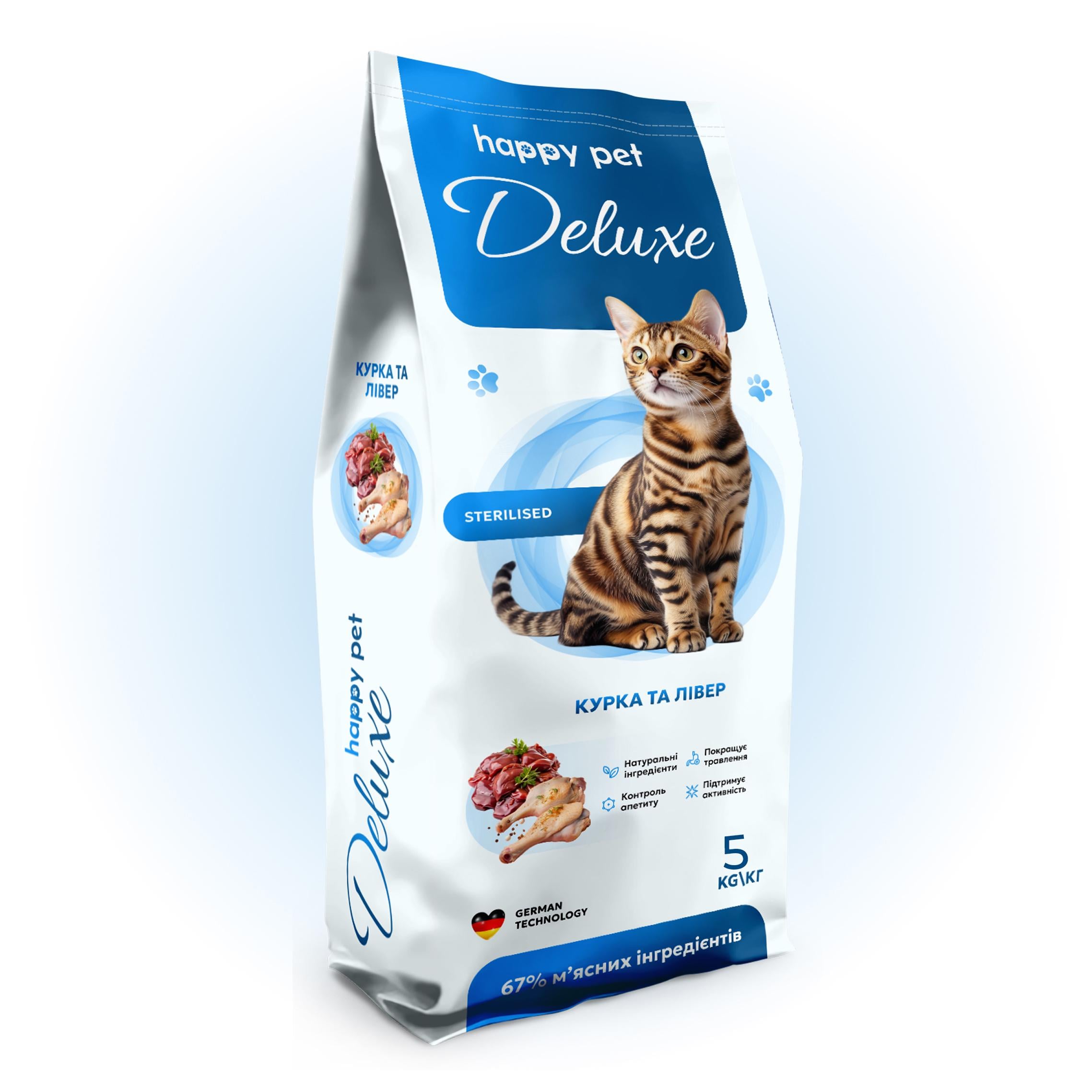 Корм сухий Happy Pet 5 кг для стерилізованих котів з куркою та лівером