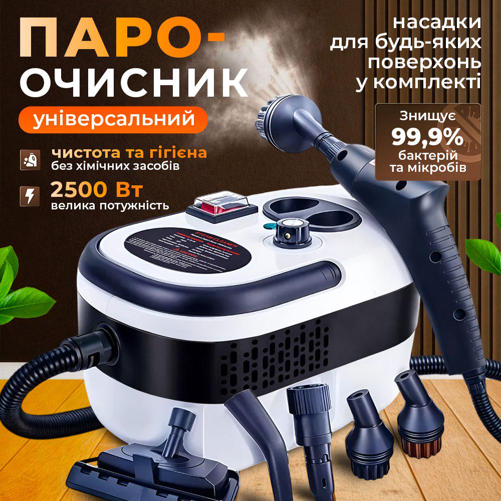ジョイ☆ ᐉ Пароочиститель JoyPro Steam Cleaner с отпариванием для уборки