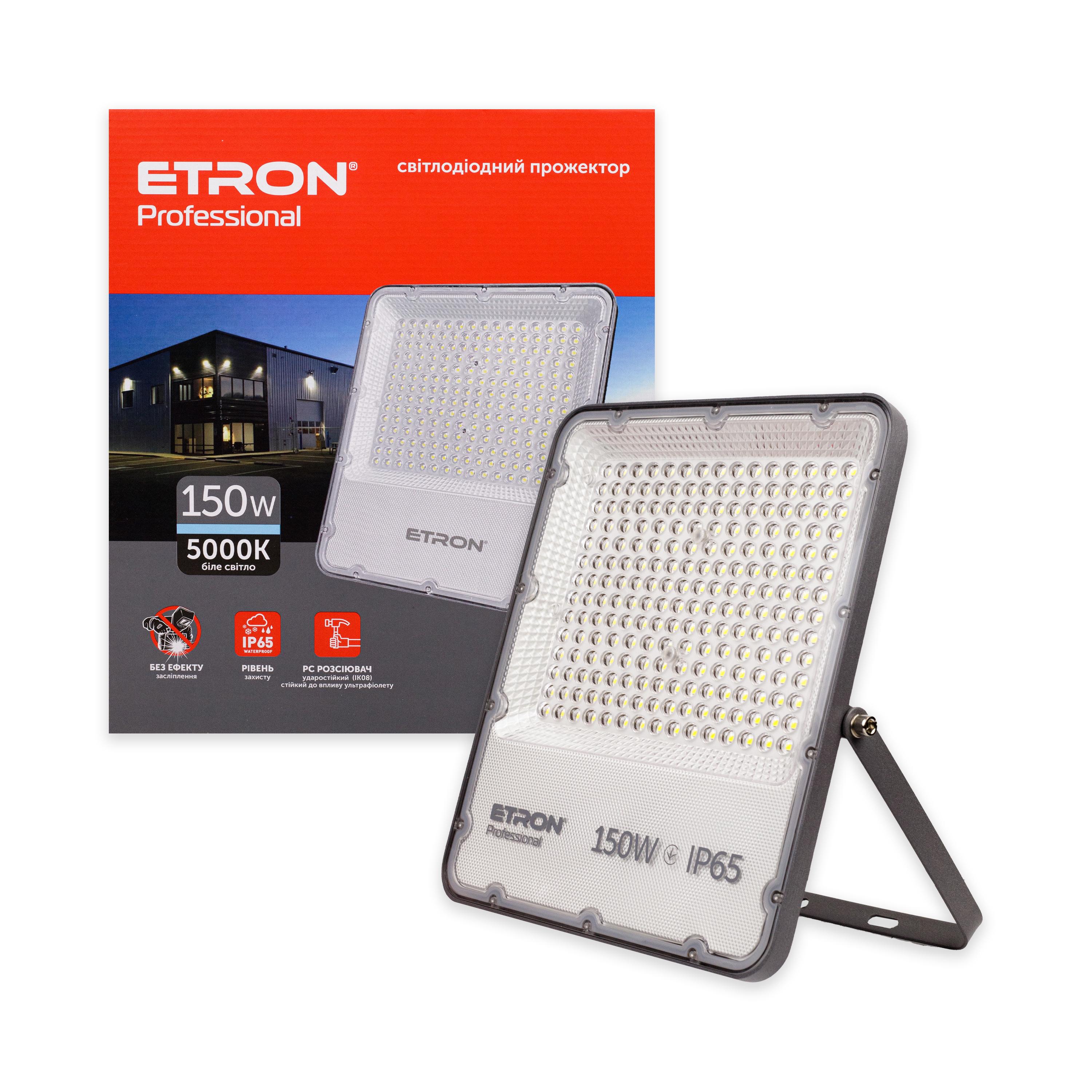 Прожектор світлодіодний ETRON 1-ESP-236 Professional 150W IP65 5000K (51539)