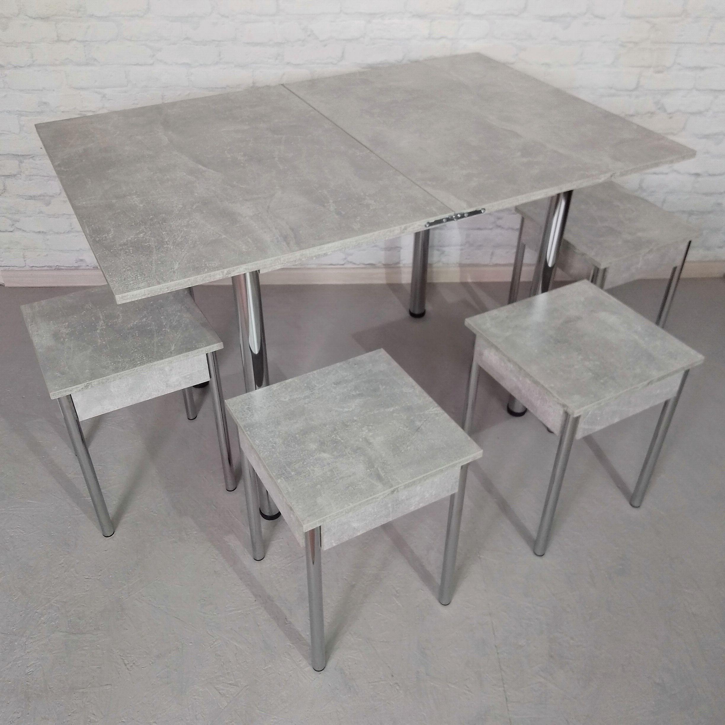 Обеденный стол раскладной и 4 табурета Вента ножки металлические 80х60х75 см/120х80х75 см Бетон/Хром (0044)