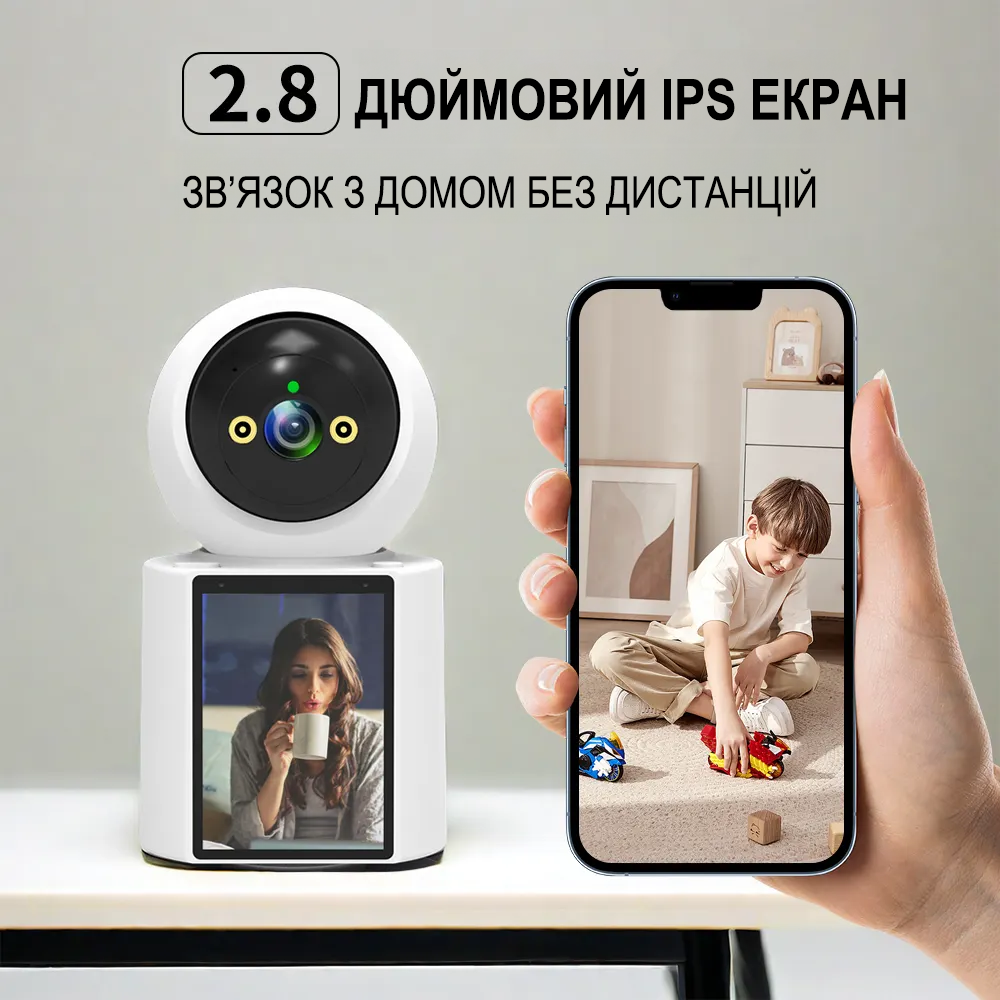 Камера відеоспостереження поворотна Digital Lion PTZ W31 Wifi з відеодзвінком на смартфон та датчиком руху - фото 5 Камера відеоспостереження поворотна Digital Lion PTZ W31 Wifi з відеодзвінком на смартфон та датчиком руху - фото 5
