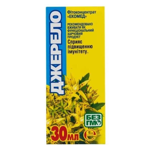 Экстракты для повышения иммунитета Экомед Источник 30 мл 15 порций (000026972)