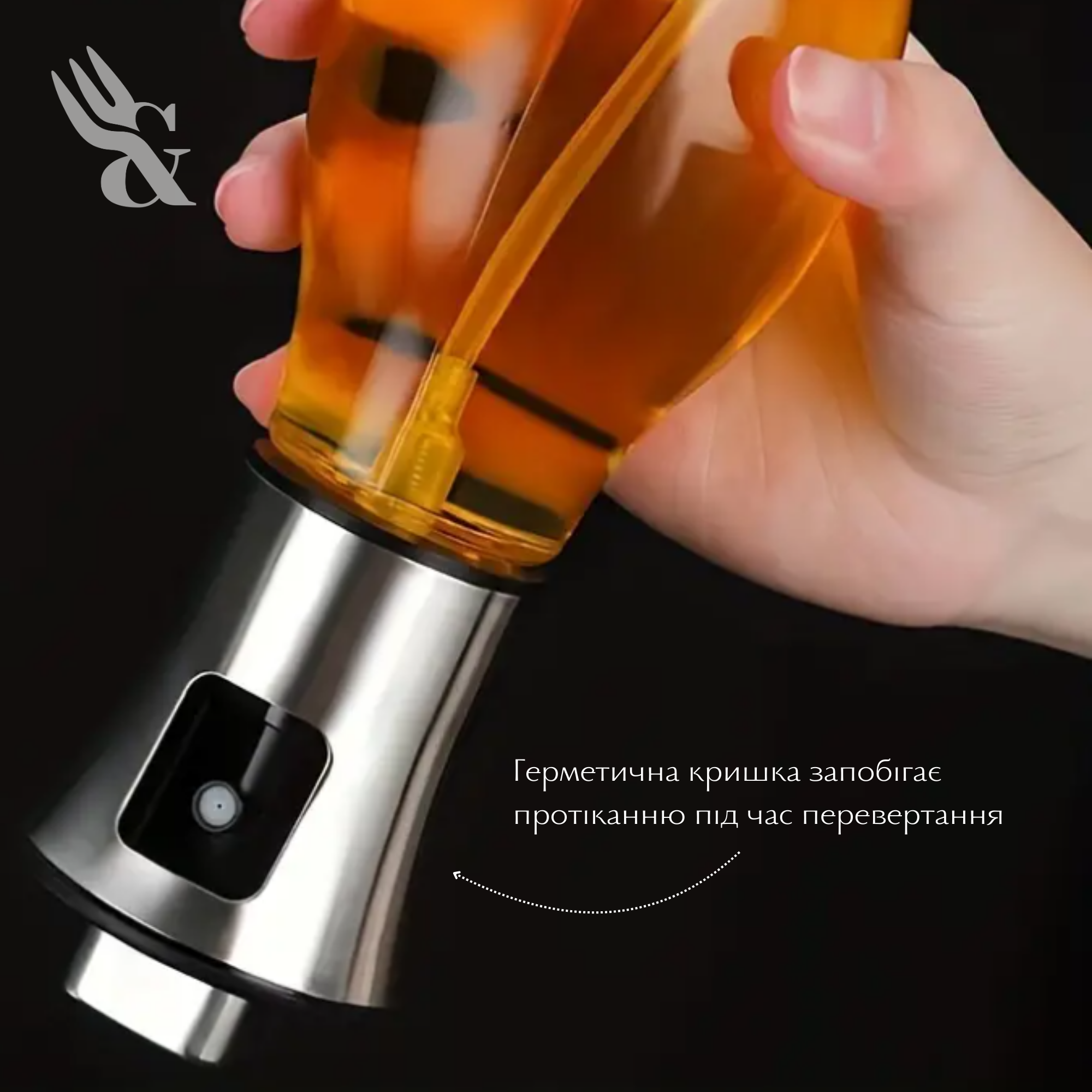 Бутылка-распылитель для масла и соусов 200 мл (24380681) - фото 6