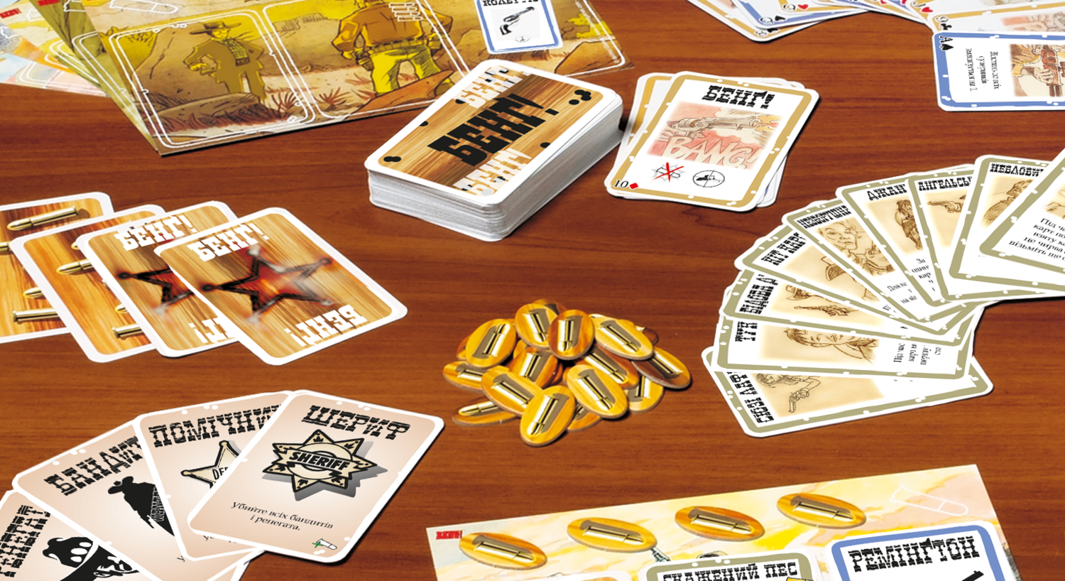 Настільна гра Бенґ! (BANG!) - фото 6