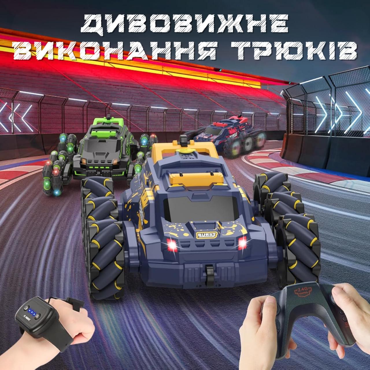 Машинка трюкова на радіокеруванні Berserk Stunt Car JC03PRO з розпилювачем та підсвічуванням з дистанційним керуванням Жовтий (781324) - фото 7 Машинка трюкова на радіокеруванні Berserk Stunt Car JC03PRO з розпилювачем та підсвічуванням з дистанційним керуванням Жовтий (781324) - фото 7