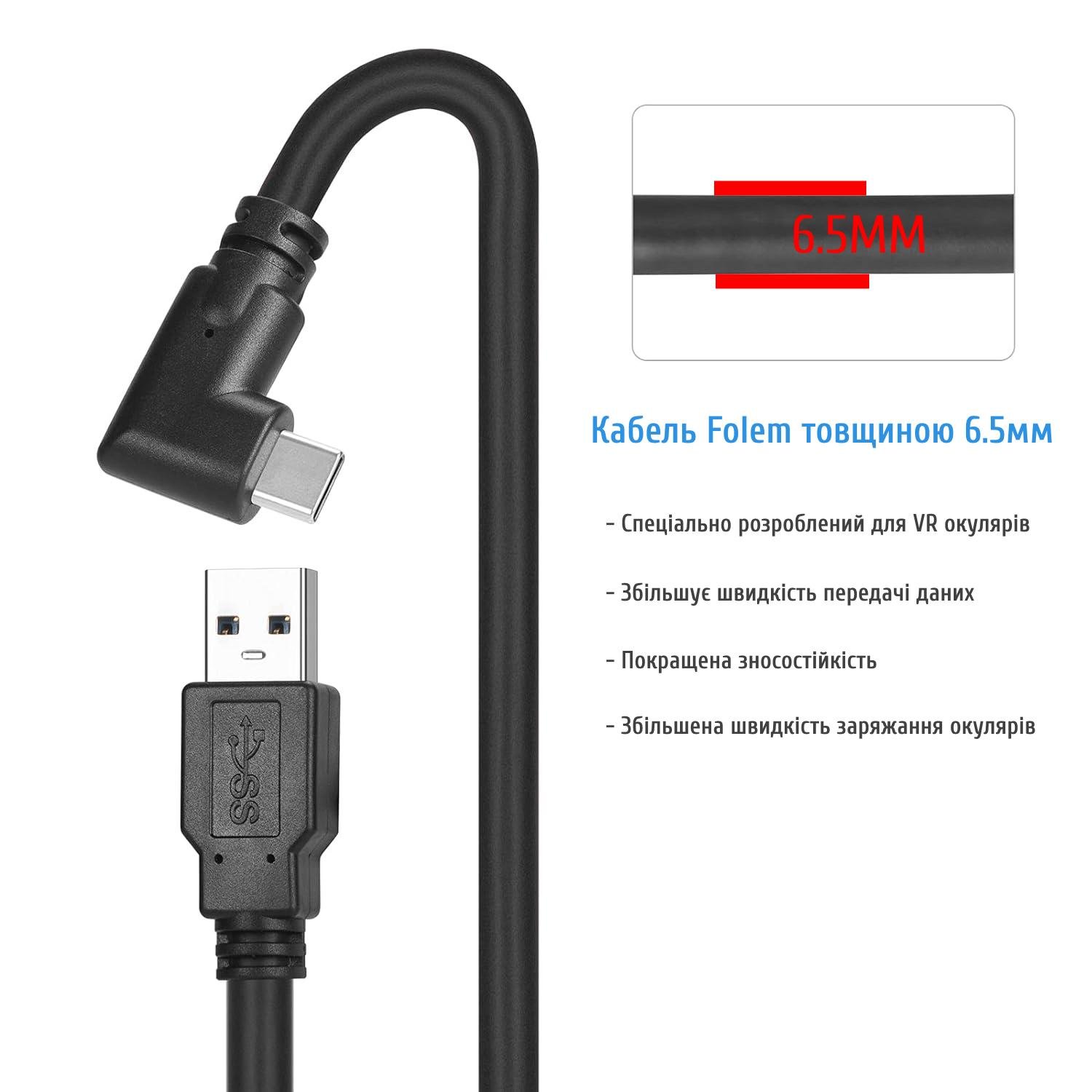 Кабель Oculus Link для Meta Quest 2/3/ Pico 4 USB 3.2 (118612) - фото 3