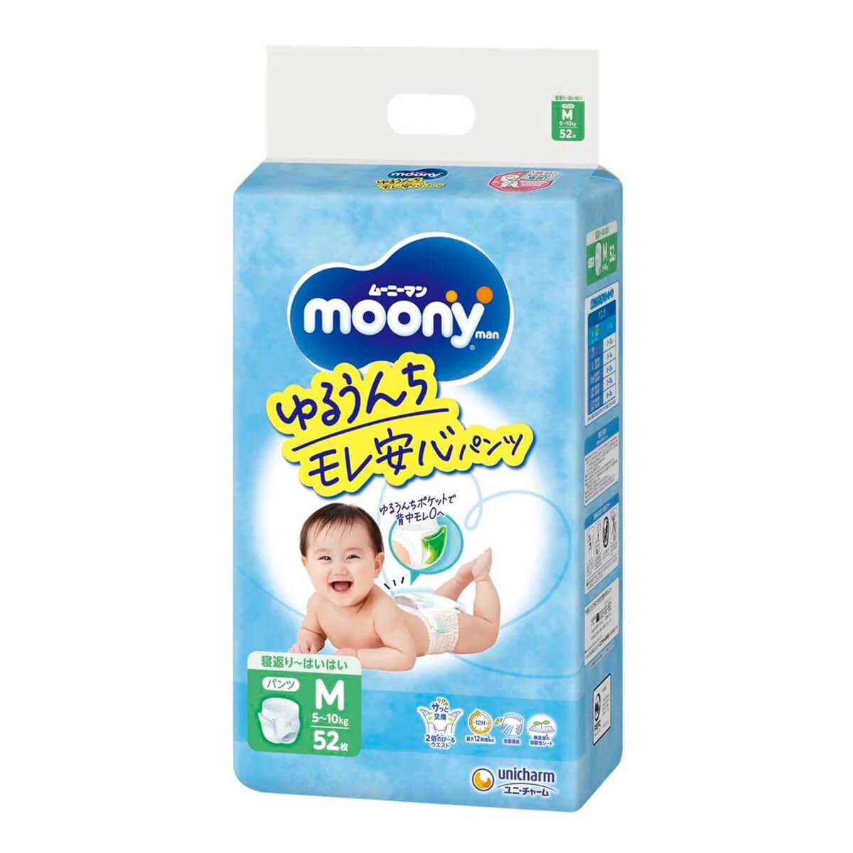 Трусики Moony для начинающих ползать M 5-10 кг 52 шт. (4903111137329)