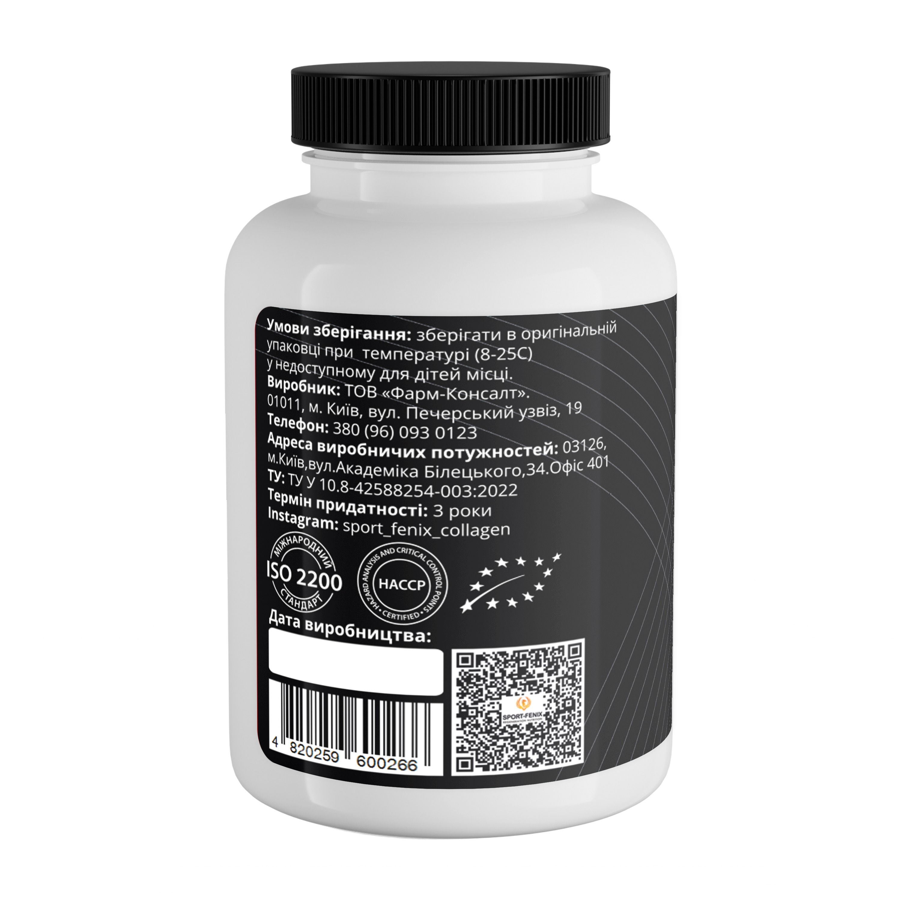 Комплекс двойной поддержки суставов с гиалуроновой кислотой Sport-Fenix 60 капс. (SF-11026) - фото 2 Комплекс двойной поддержки суставов с гиалуроновой кислотой Sport-Fenix 60 капс. (SF-11026) - фото 2