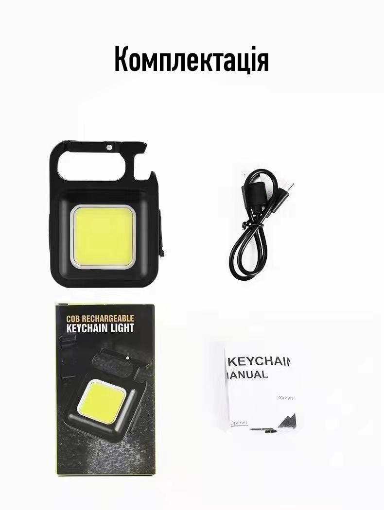 Фонарь-брелок аккумуляторный Rechargeable Keychain LED Mini COB USB - фото 2