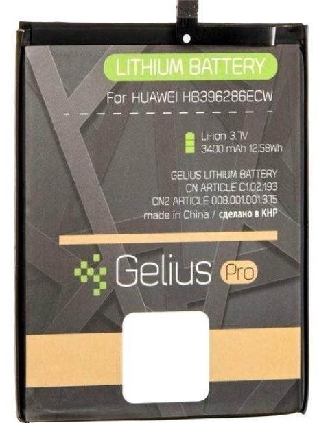 Аккумуляторная батарея Gelius Pro для Huawei P Smart 2019/P20/Honor 10 HB396286ECW (000051036)