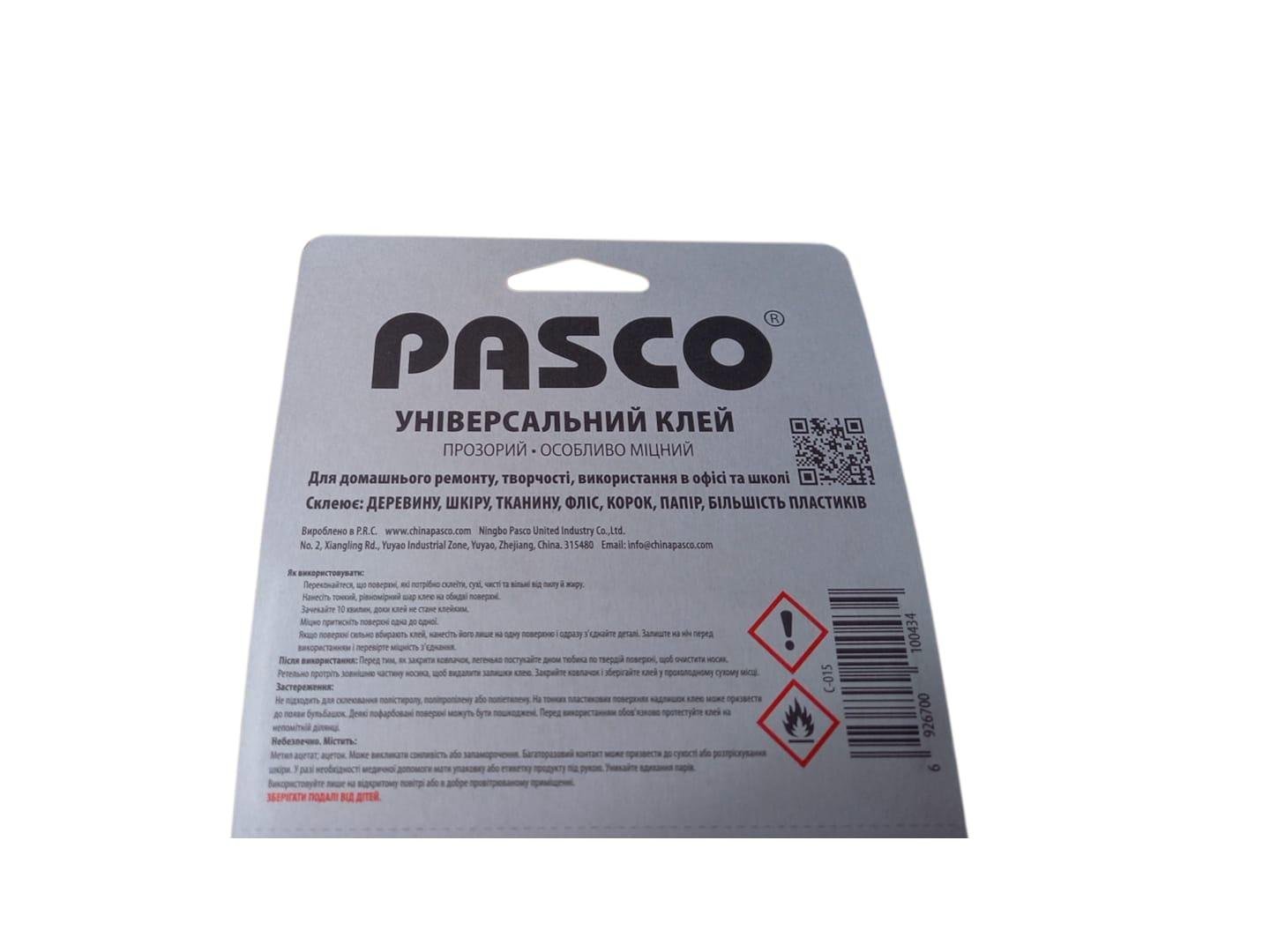 Суперклей универсальный C-015 7 мл 10 шт. (27208201) - фото 2