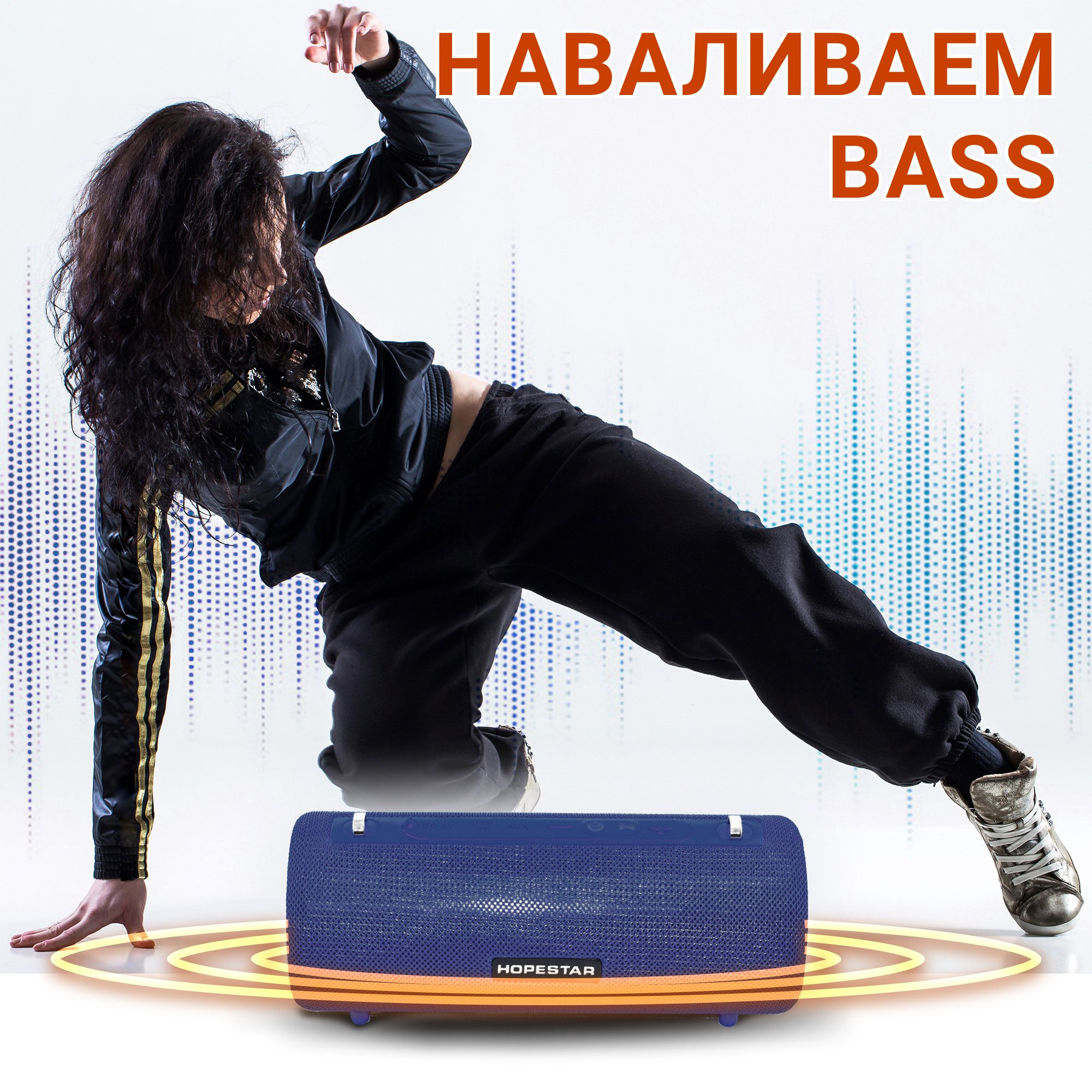 Акустична система Hopestar PowerBank H39 Cиній - фото 4 Акустична система Hopestar PowerBank H39 Cиній - фото 4