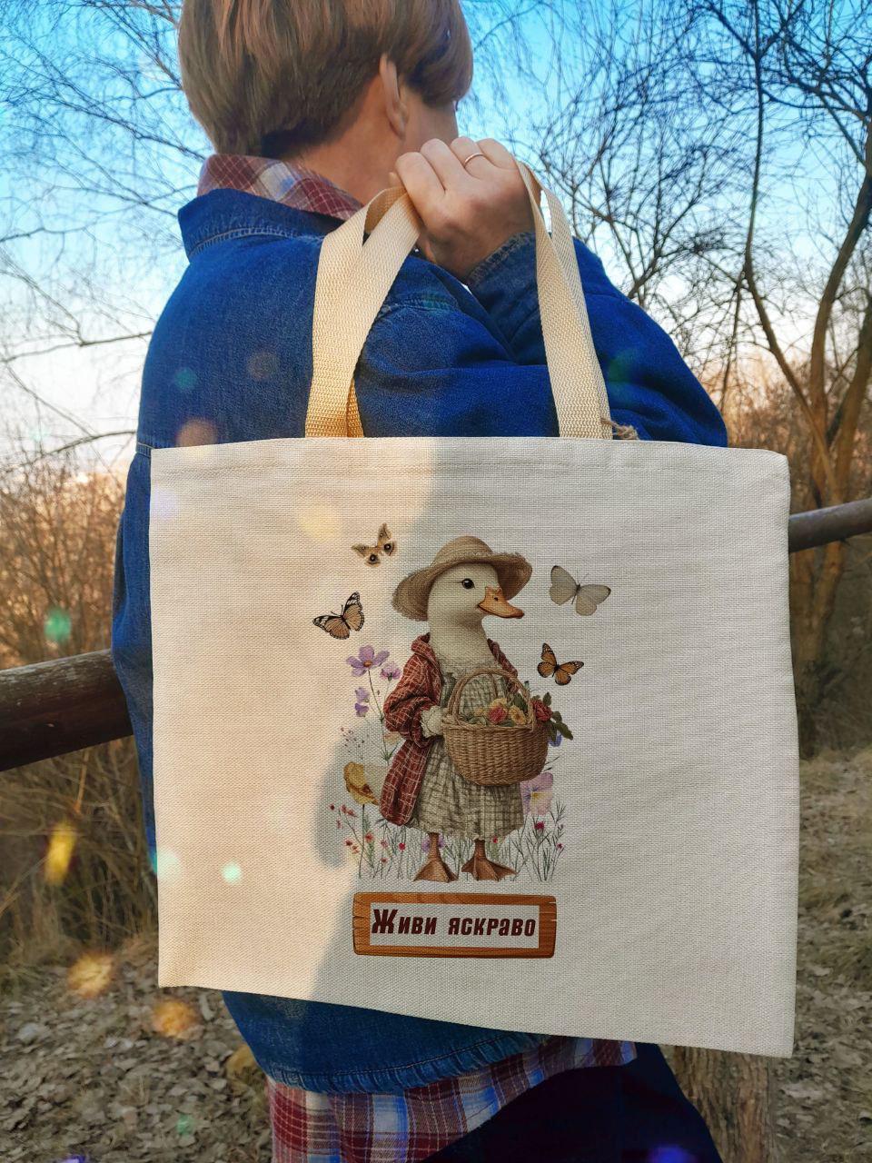 Сумка-шоппер "Живи яскраво" (25074921)