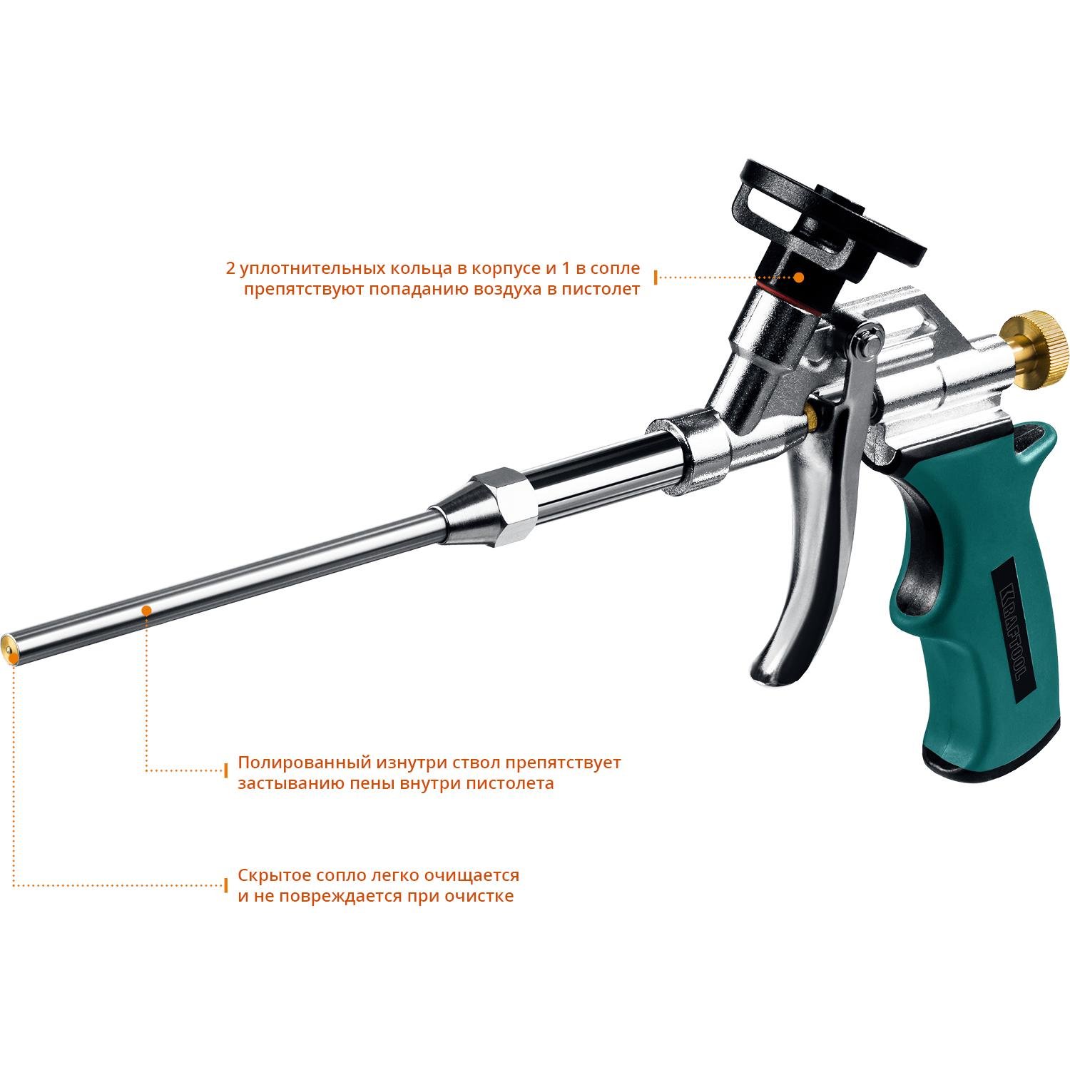 Пистолет Kraftool для монтажной пены усиленный (0685_z04) - фото 5