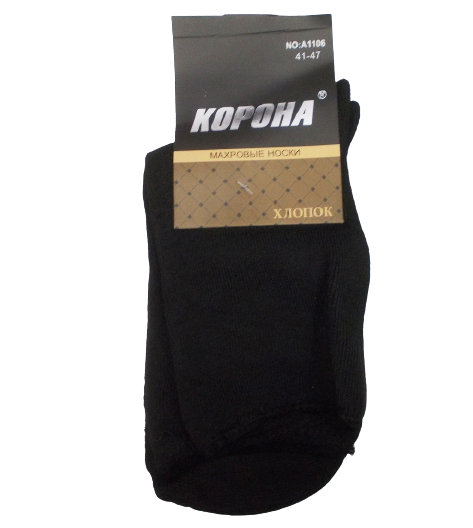 Носки мужские с махрой Корона A1106 без резинки р. 41-47 Черный (1540563906) Носки мужские с махрой Корона A1106 без резинки р. 41-47 Черный (1540563906)