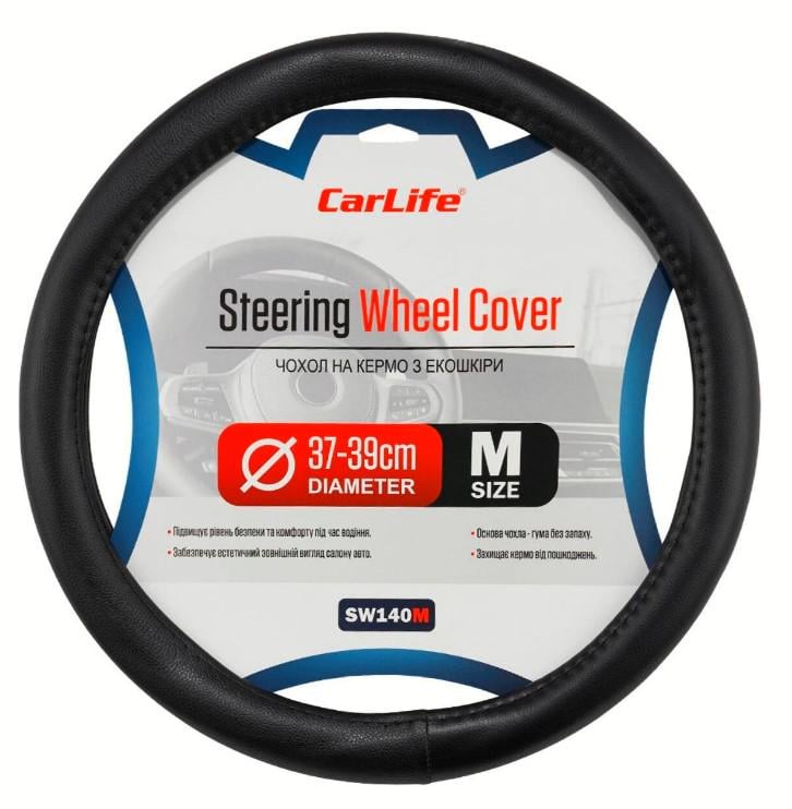 Чехол на руль Carlife SW140M M 37-39 см экокожа Черный (644589) Чехол на руль Carlife SW140M M 37-39 см экокожа Черный (644589)
