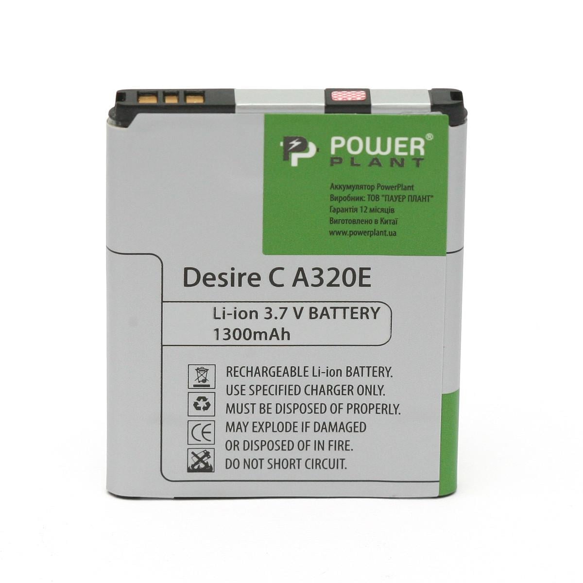 Аккумулятор Power HTC Desire C A320E BA S850 1300mAh