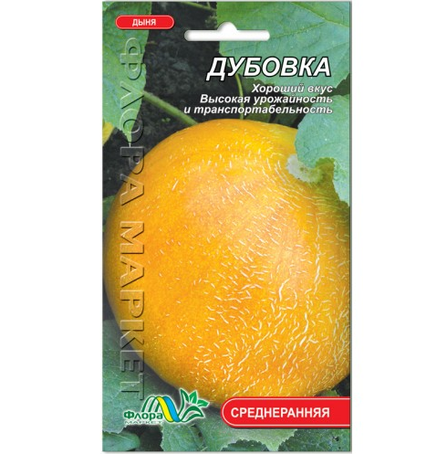 Насіння дині Дубівка середньостигла 2 г (26696)