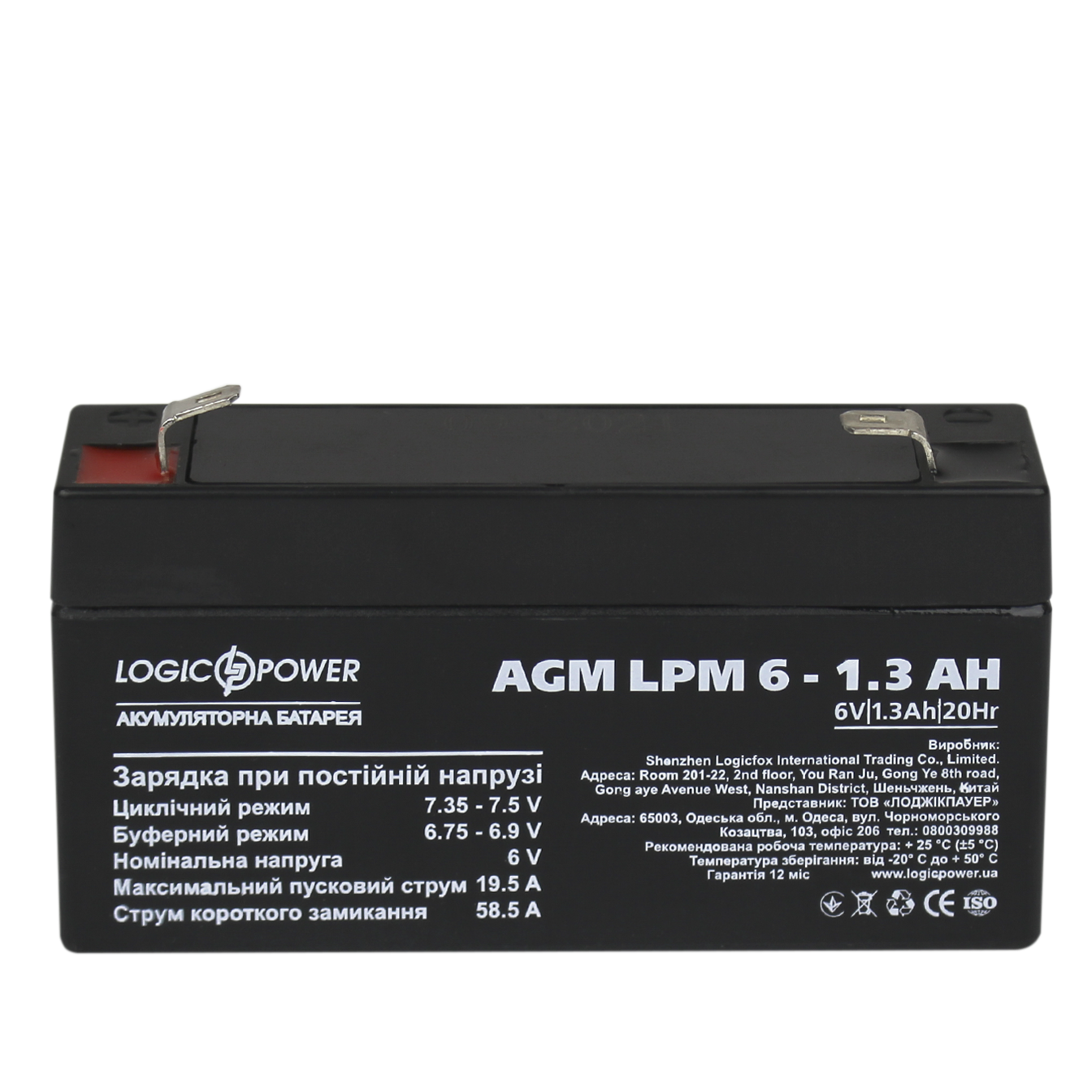 Аккумулятор AGM LogicPower LPM 6-1,3 AH (0004157) - фото 4 Аккумулятор AGM LogicPower LPM 6-1,3 AH (0004157) - фото 4