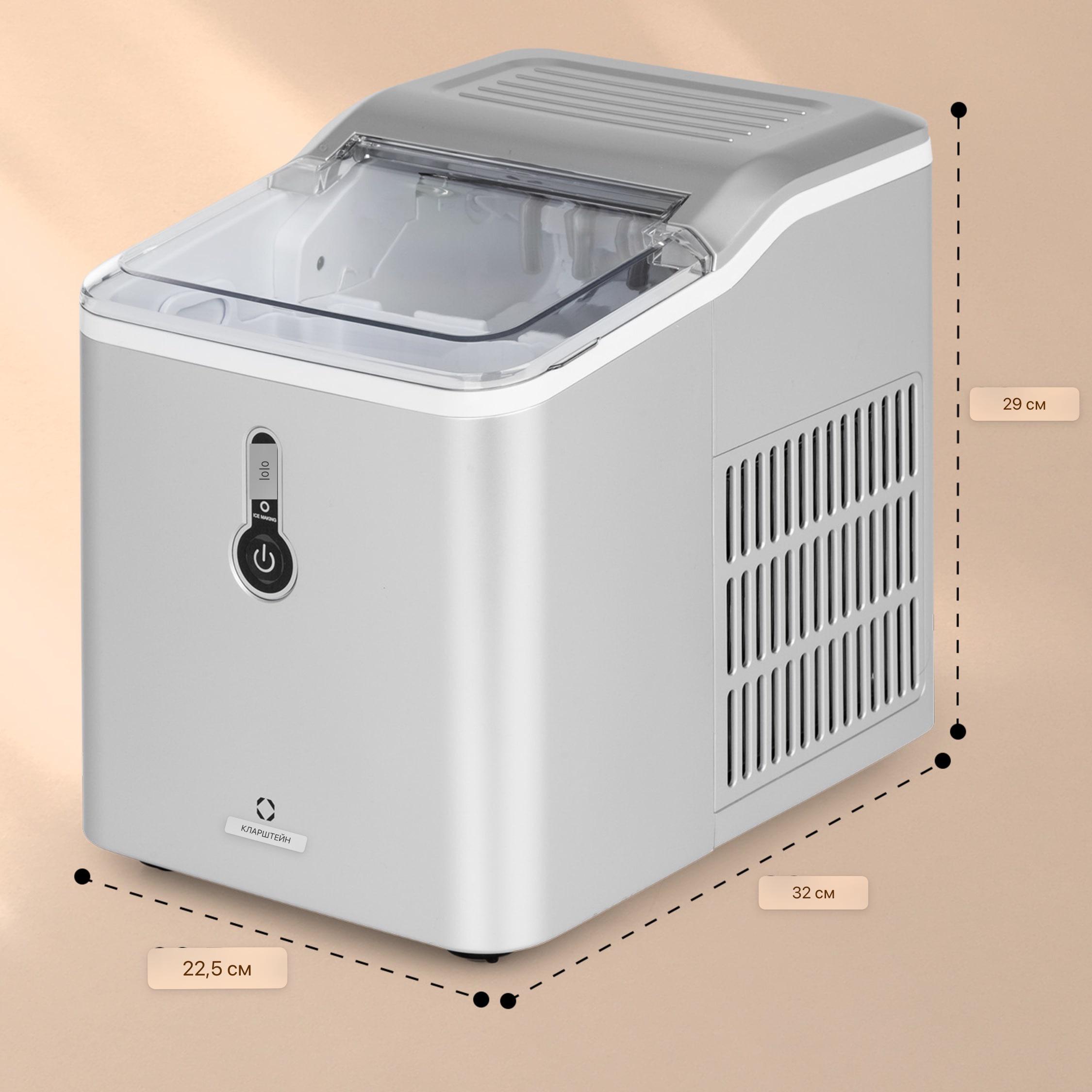 Машина для приготовления льда KLARSTEIN Chillout Серый (10035319) - фото 3