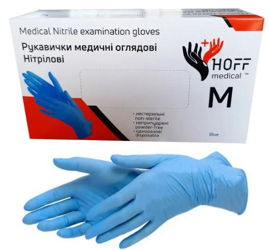 Перчатки HOFF Medical нитриловые неопудренные 100 шт. M Синий - фото 1 Перчатки HOFF Medical нитриловые неопудренные 100 шт. M Синий - фото 1