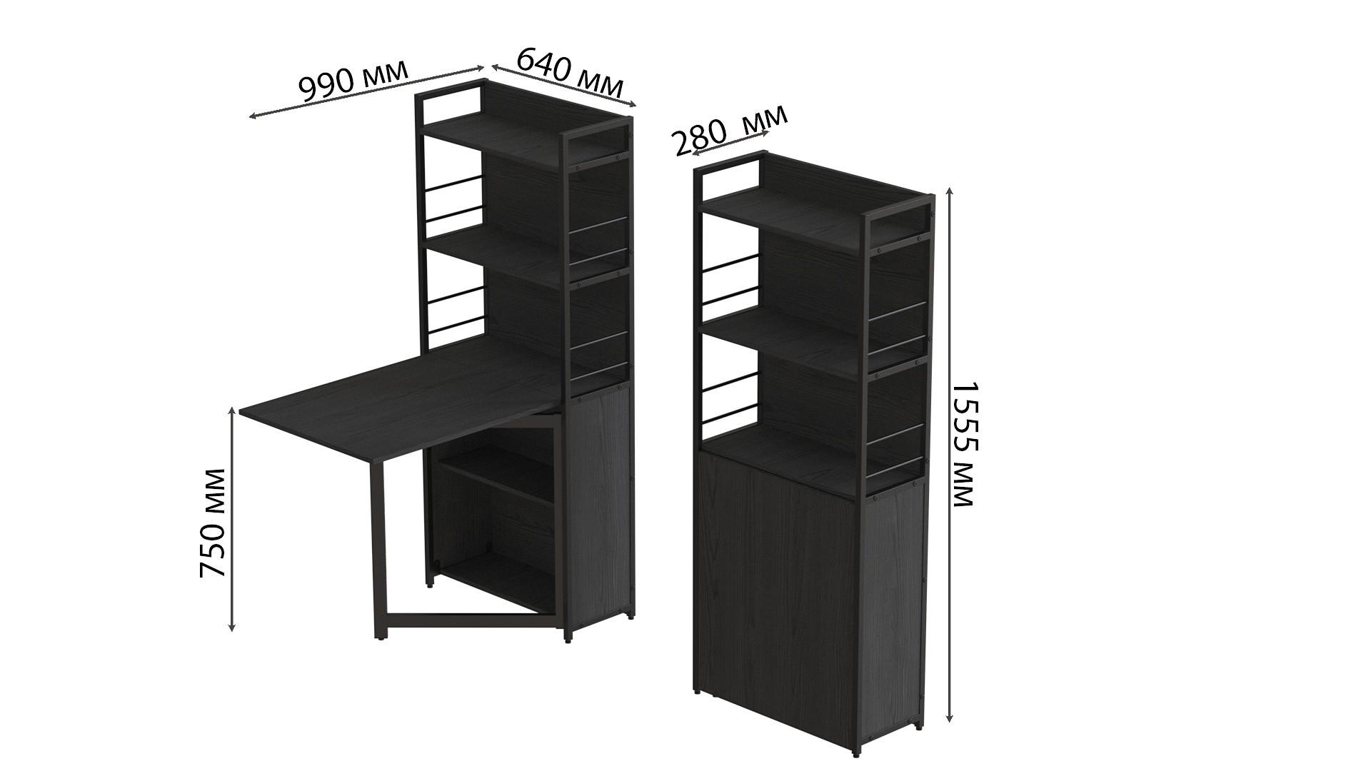 Стіл книжка з етажеркою Ferrum-decor Практик 2 метал/ДСП 16 мм 1555x640x990 мм Чорний/Сосна Кембра (FRD-104627) - фото 2