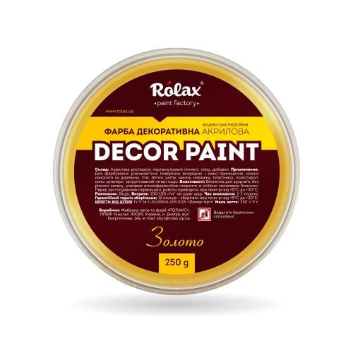 Краска декоративная акриловая DECOR PAINT 0,25 кг Золотой (6811) - фото 1